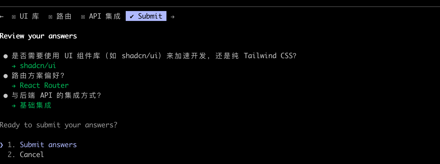 Admin 页面生成 - /dev 工作流触发