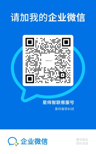 企业微信二维码